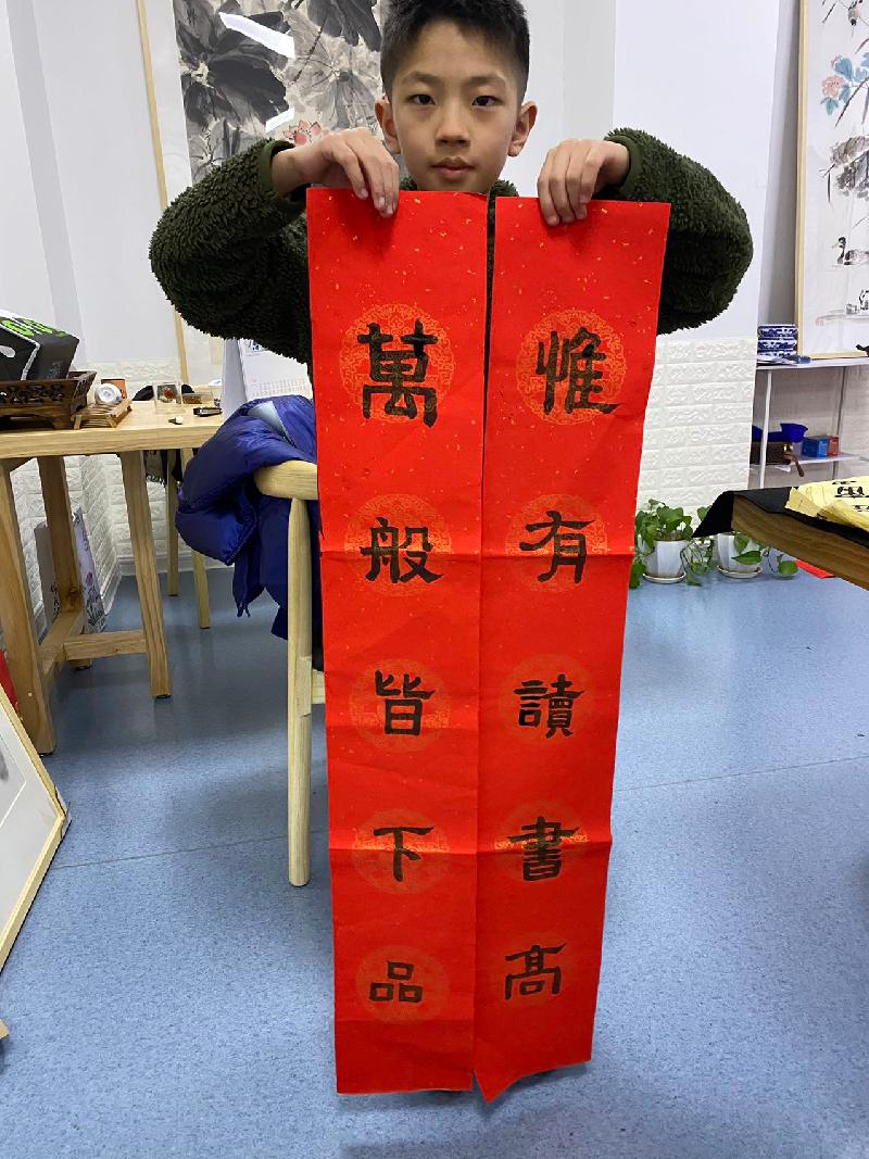 “乘风少年”暨首届李村师生线上书画作品展(图22)