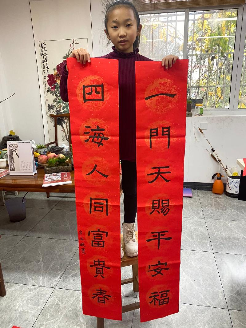 “乘风少年”暨首届李村师生线上书画作品展(图25)