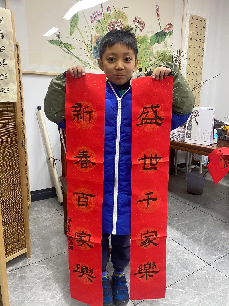 “乘风少年”暨首届李村师生线上书画作品展(图26)