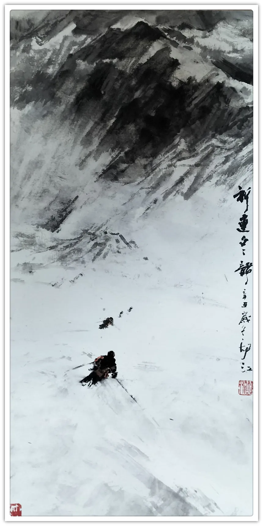 胡江｜书画之韵·冬奥之美——新时代艺术家作品交流展