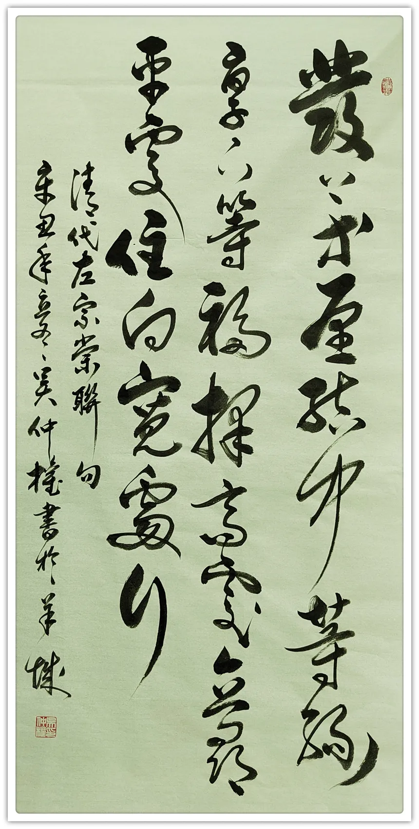 吴仲权|书画之韵·冬奥之美——新时代艺术家作品交流展