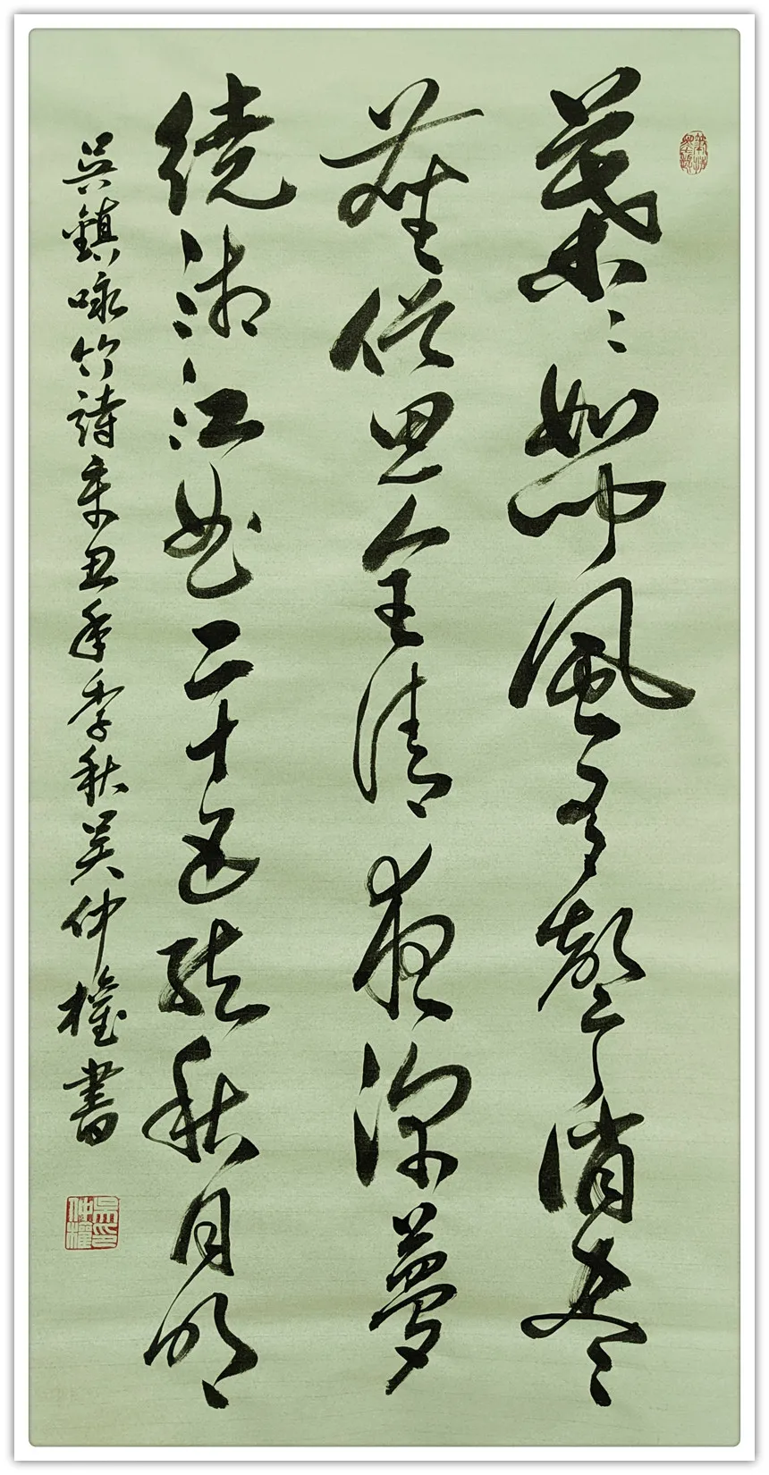 吴仲权|书画之韵·冬奥之美——新时代艺术家作品交流展