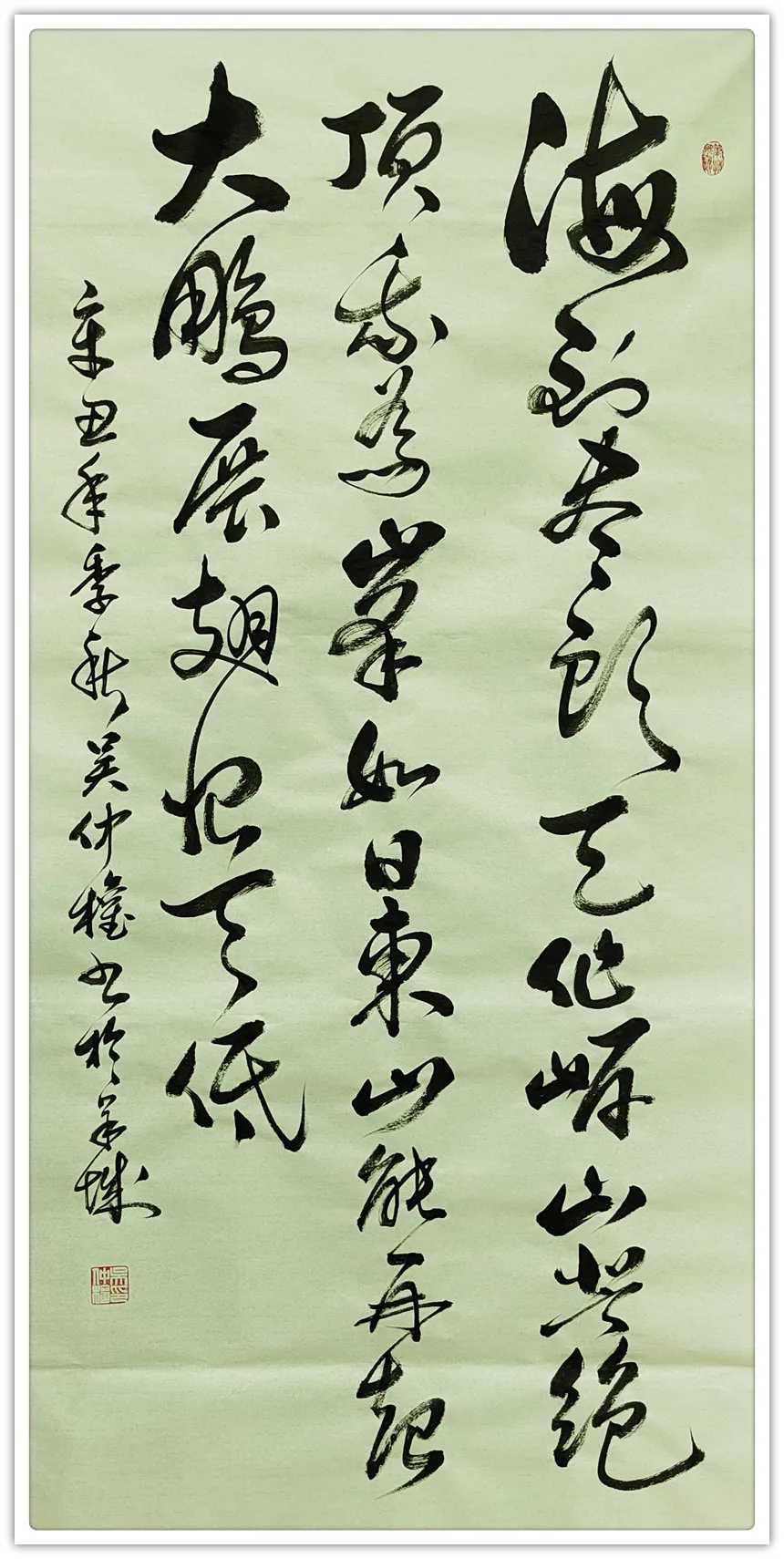 吴仲权|书画之韵·冬奥之美——新时代艺术家作品交流展