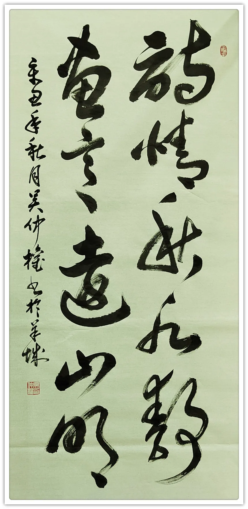 吴仲权|书画之韵·冬奥之美——新时代艺术家作品交流展