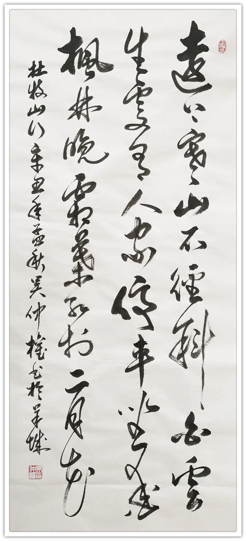 吴仲权|书画之韵·冬奥之美——新时代艺术家作品交流展