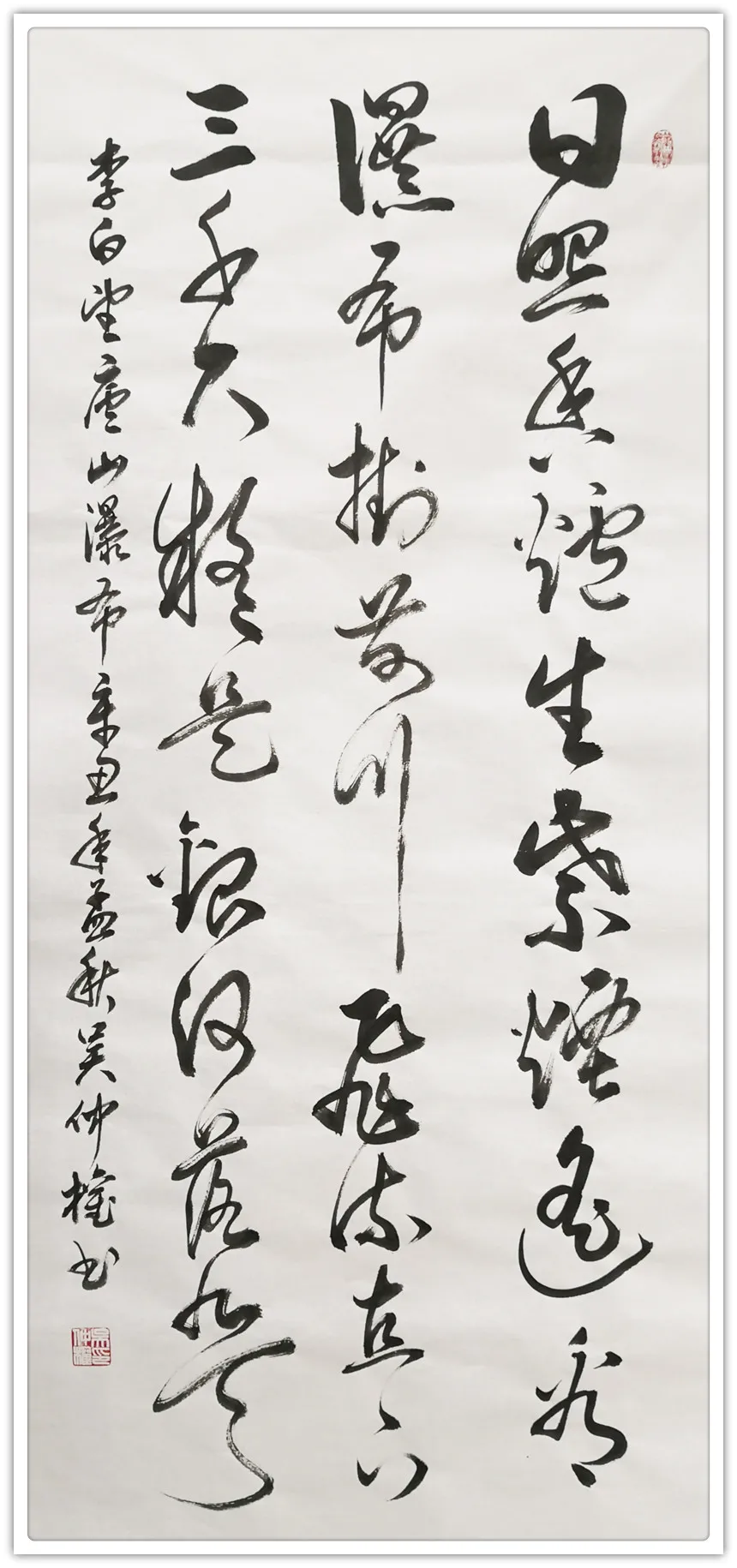 吴仲权|书画之韵·冬奥之美——新时代艺术家作品交流展