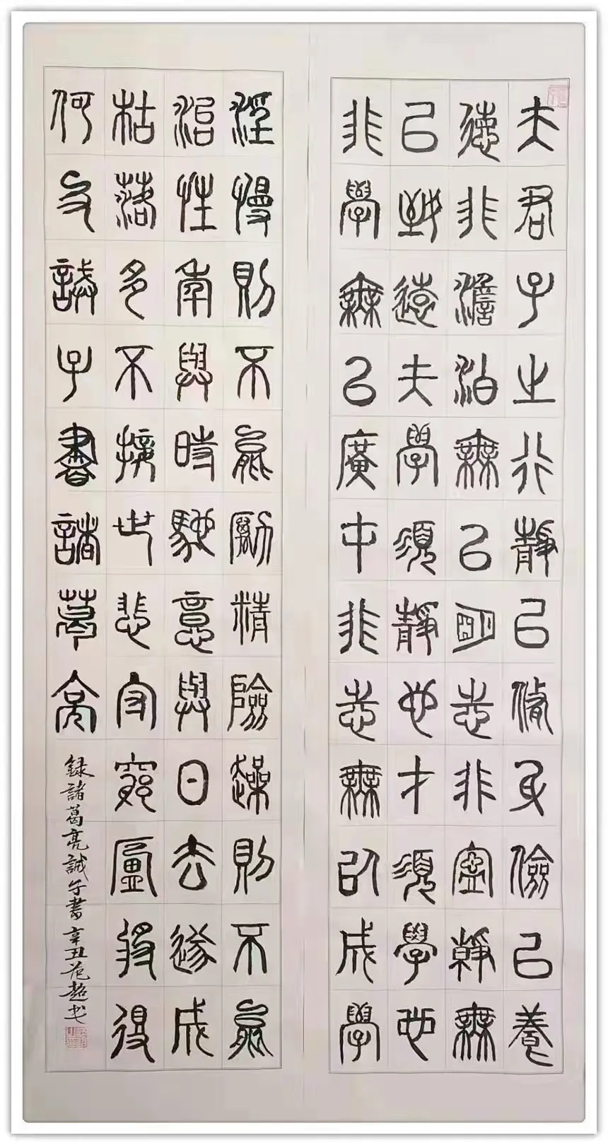 范超|书画之韵·冬奥之美——新时代艺术家作品交流展