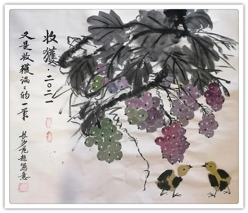 范超|书画之韵·冬奥之美——新时代艺术家作品交流展