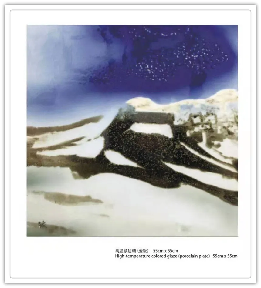 谢汉球|书画之韵·冬奥之美——新时代艺术家作品交流展