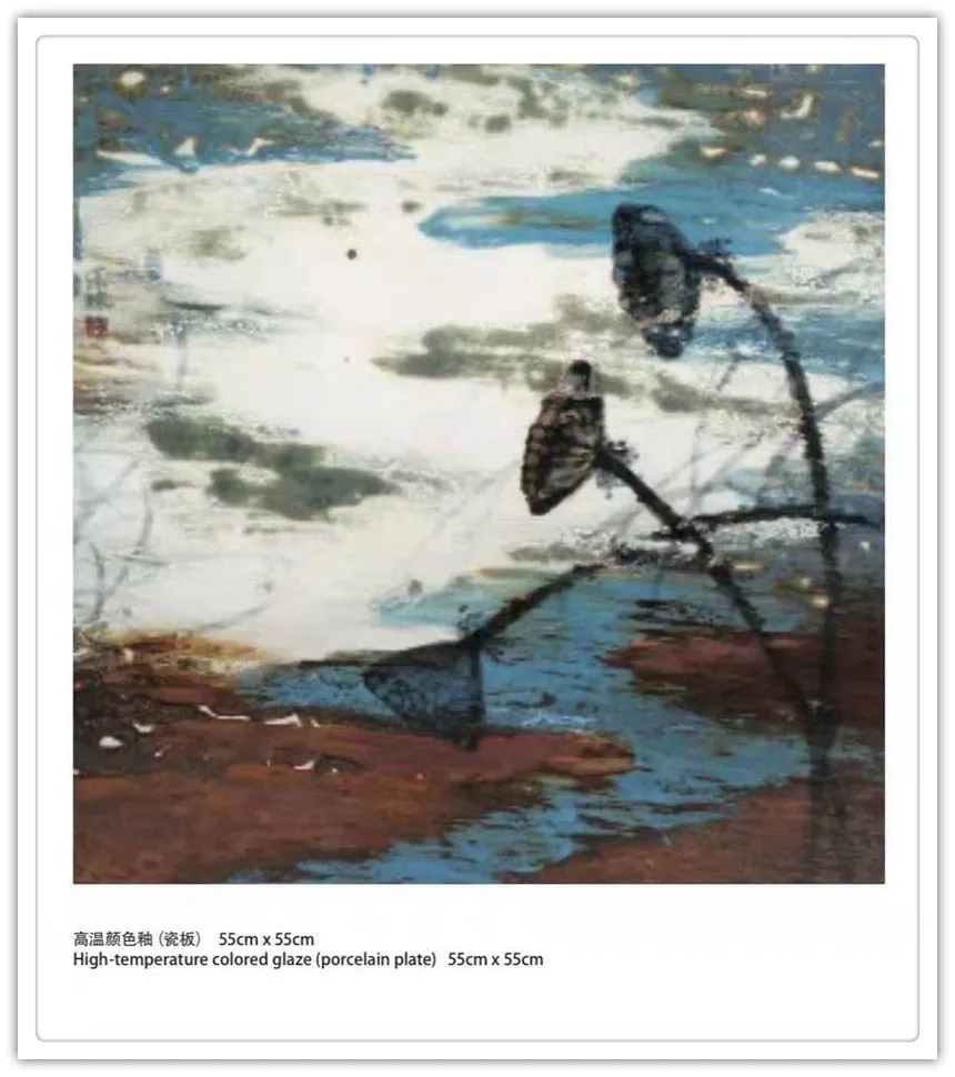 谢汉球|书画之韵·冬奥之美——新时代艺术家作品交流展