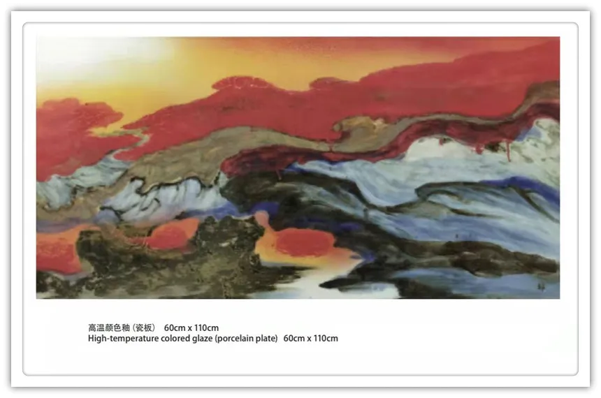 谢汉球|书画之韵·冬奥之美——新时代艺术家作品交流展