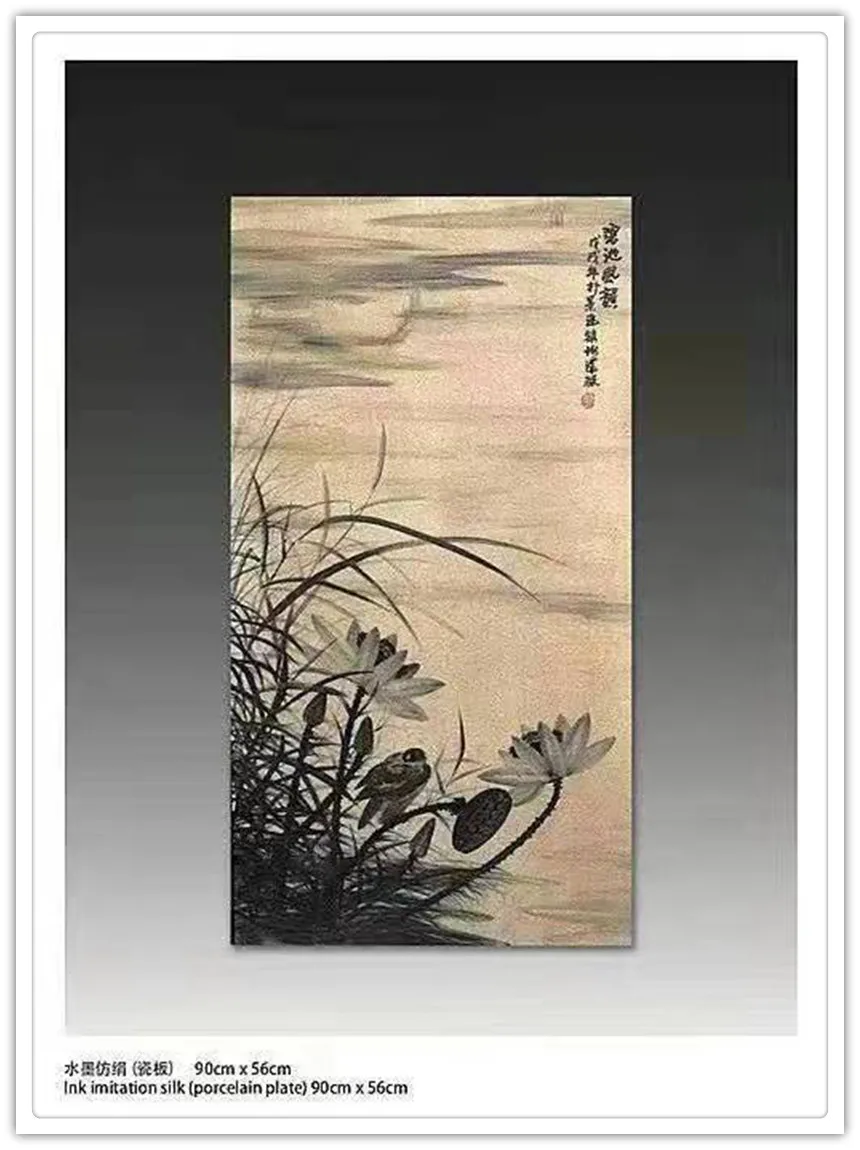 谢汉球|书画之韵·冬奥之美——新时代艺术家作品交流展