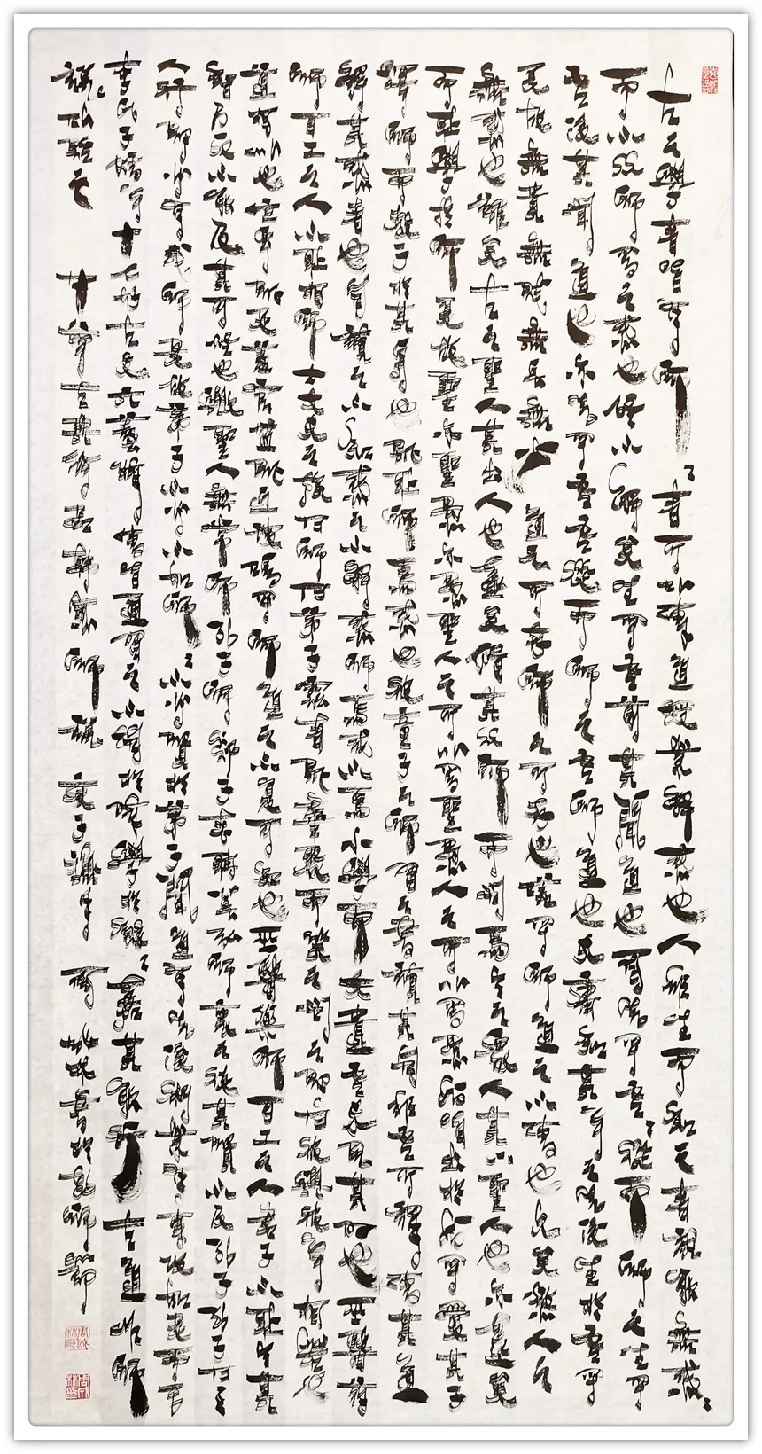 周成林|书画之韵·冬奥之美——新时代艺术家作品交流展