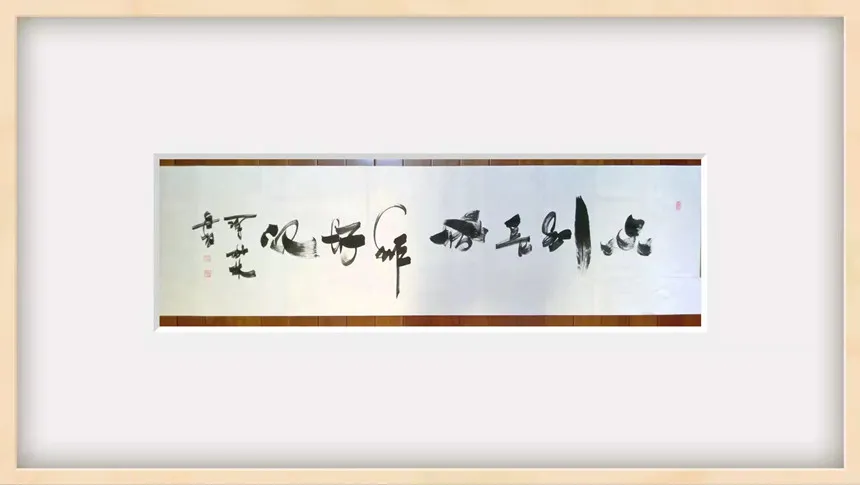 周成林|书画之韵·冬奥之美——新时代艺术家作品交流展