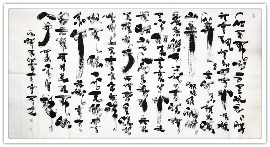 周成林|书画之韵·冬奥之美——新时代艺术家作品交流展