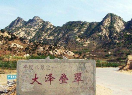 闲话“平度八景”（图2）