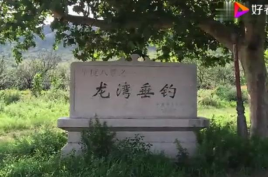闲话“平度八景”（图7）
