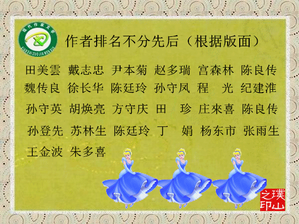 1644811481043040781.gif 鑹鸿嫅69鏈熸帓鍚?.gif