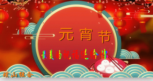 1644811625526056349.gif 鍏冨.gif