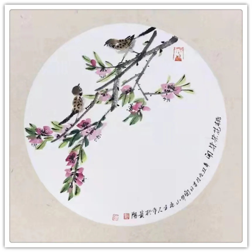 李林峰｜书画之韵·冬奥之美——新时代艺术家作品交流展