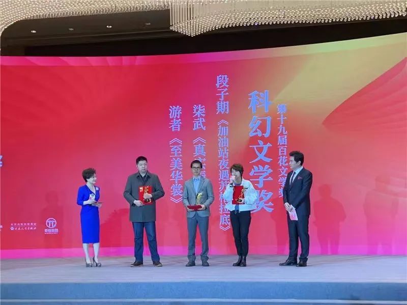 百花文学奖获得者——游者,冷湖书园见面会(图2)