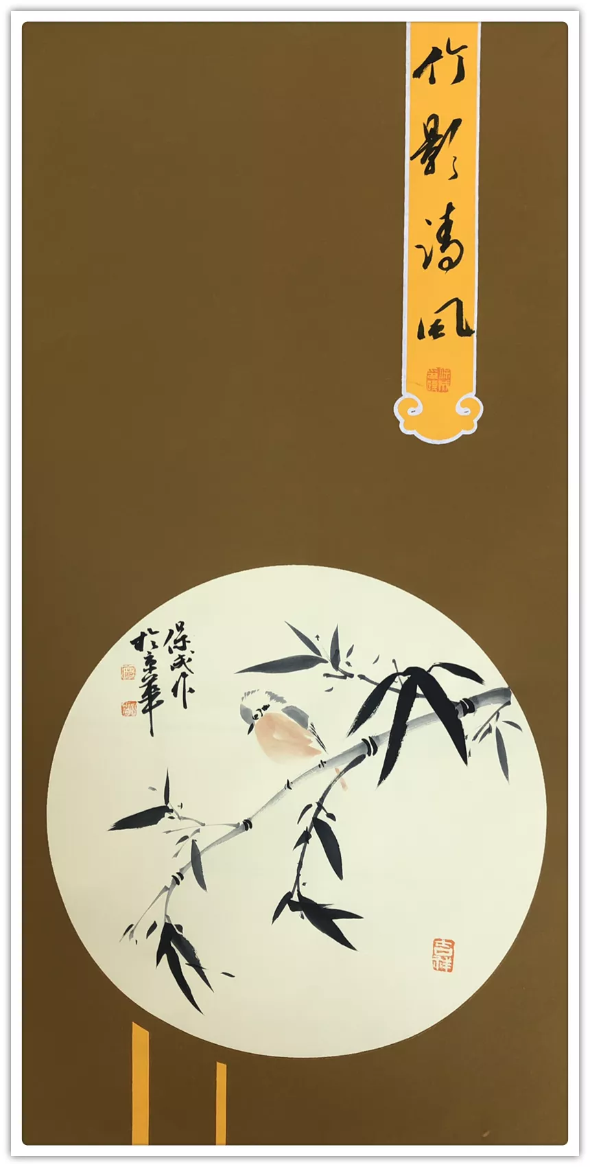 宁保成|书画之韵·冬奥之美——新时代艺术家作品交流展