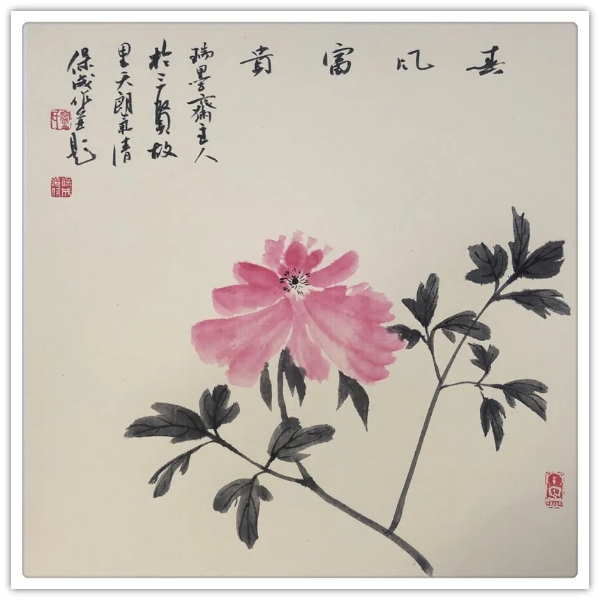 宁保成|书画之韵·冬奥之美——新时代艺术家作品交流展