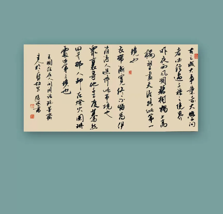 宁保成|书画之韵·冬奥之美——新时代艺术家作品交流展