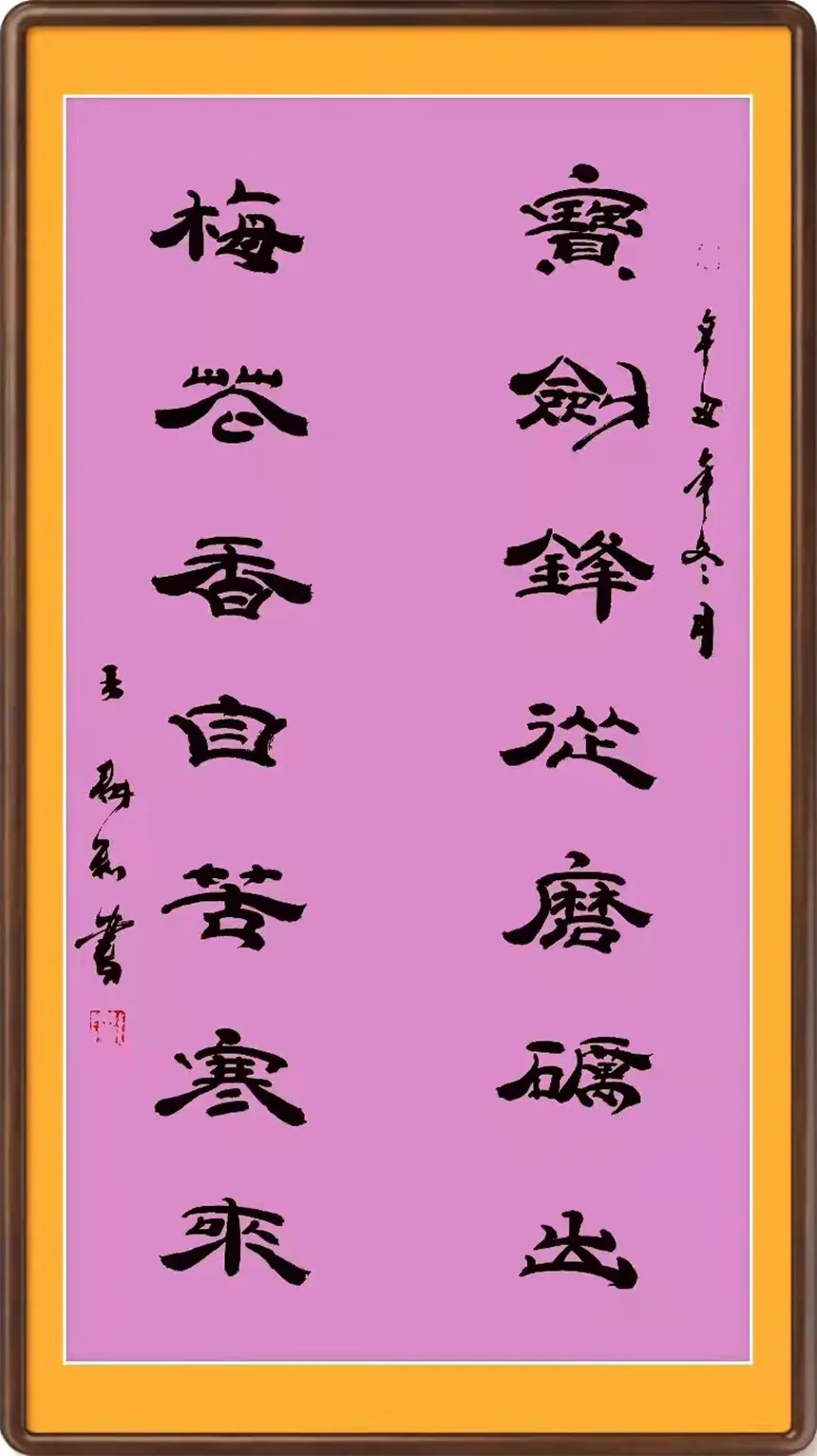 王耕利|书画之韵·冬奥之美——新时代艺术家作品交流展