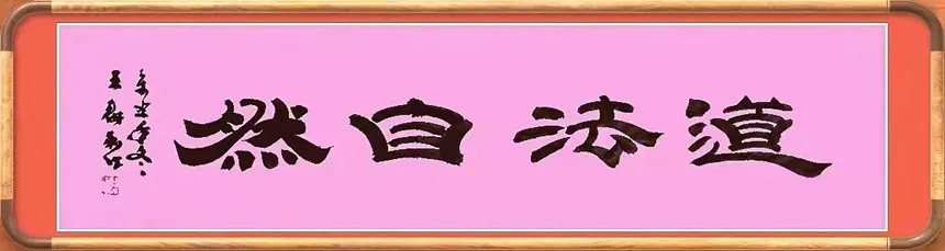 王耕利|书画之韵·冬奥之美——新时代艺术家作品交流展