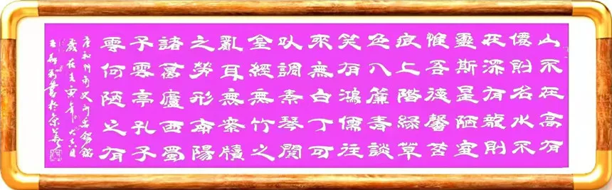 王耕利|书画之韵·冬奥之美——新时代艺术家作品交流展