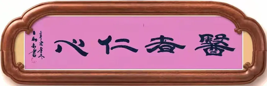 王耕利|书画之韵·冬奥之美——新时代艺术家作品交流展