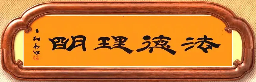 王耕利|书画之韵·冬奥之美——新时代艺术家作品交流展