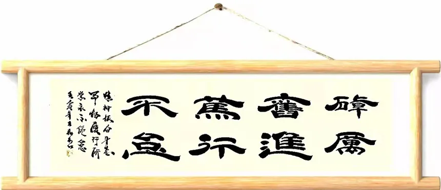 王耕利|书画之韵·冬奥之美——新时代艺术家作品交流展