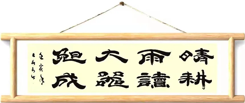 王耕利|书画之韵·冬奥之美——新时代艺术家作品交流展