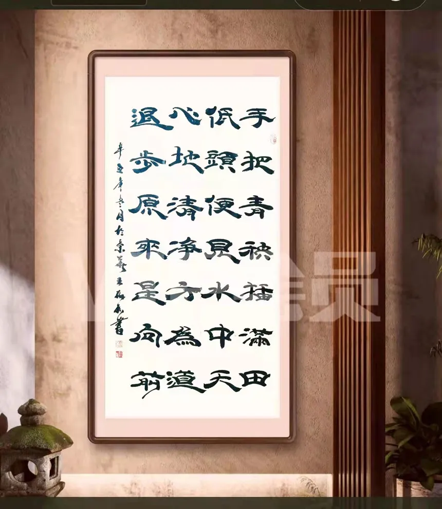 王耕利|书画之韵·冬奥之美——新时代艺术家作品交流展