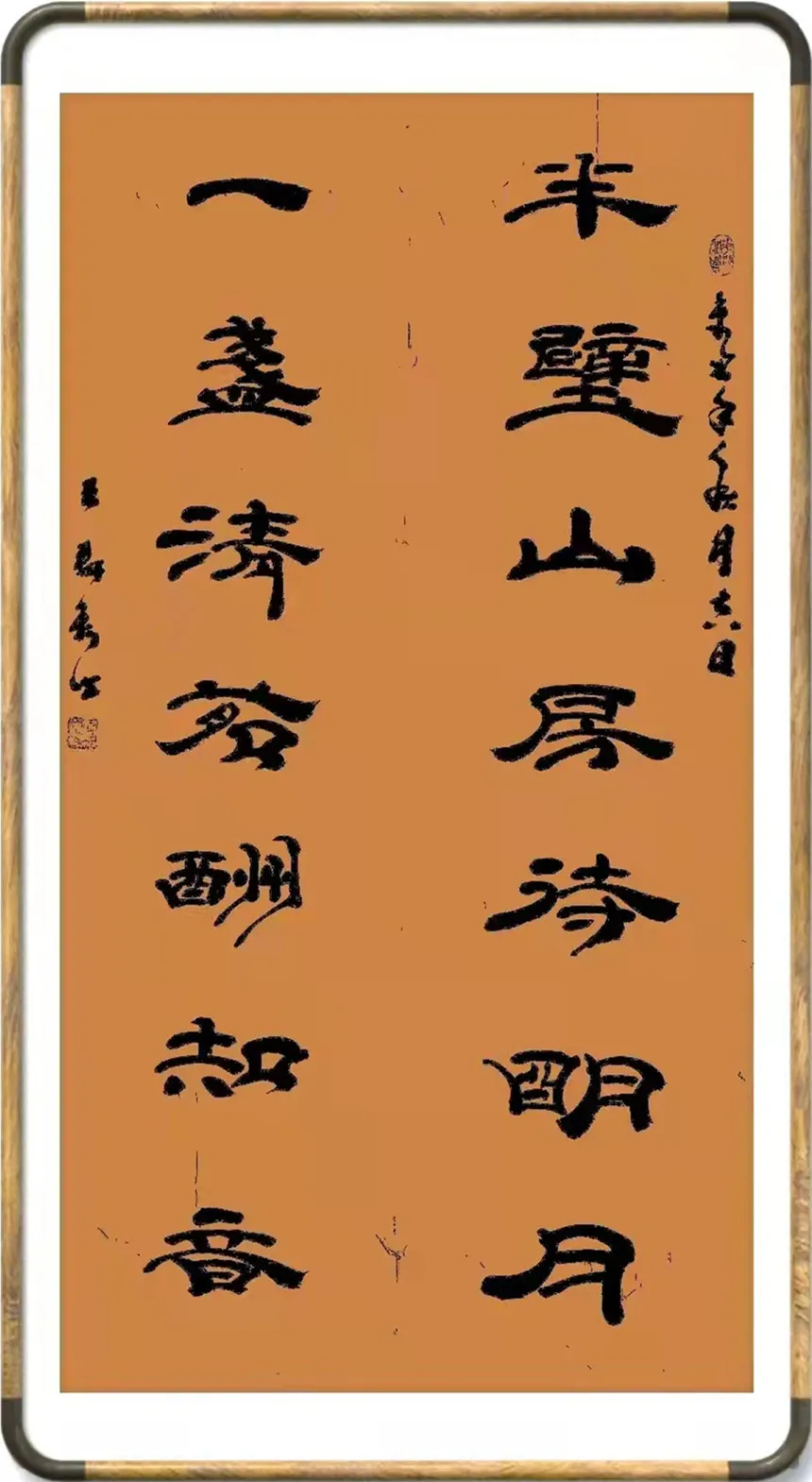王耕利|书画之韵·冬奥之美——新时代艺术家作品交流展