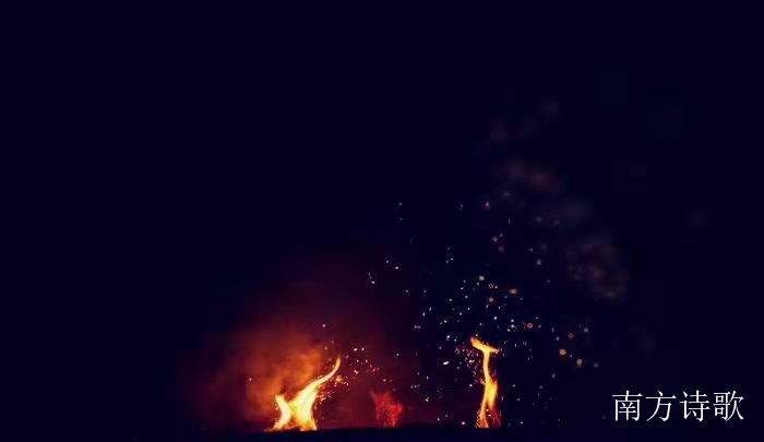 “他山诗石”高兴译作：只用了片刻，我就成为你的篝火