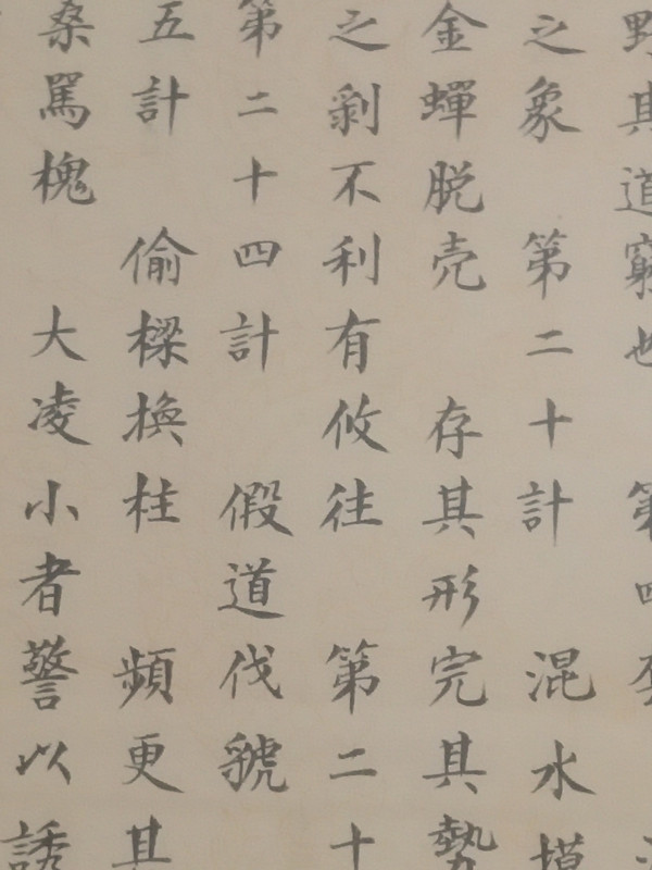 妙手挥笔数千行 升到兰庭蕴华章 访中国禅意书画家妙升老师
