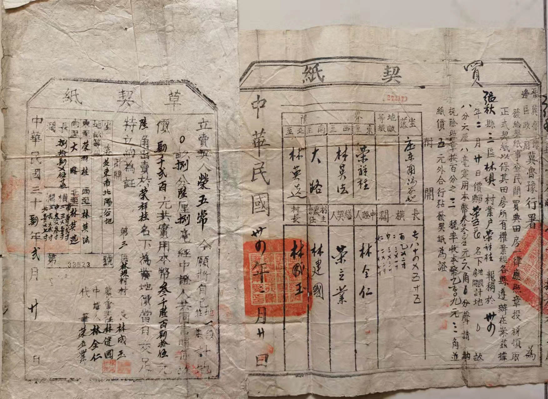 闲话“张秋”//信义庄(图3)