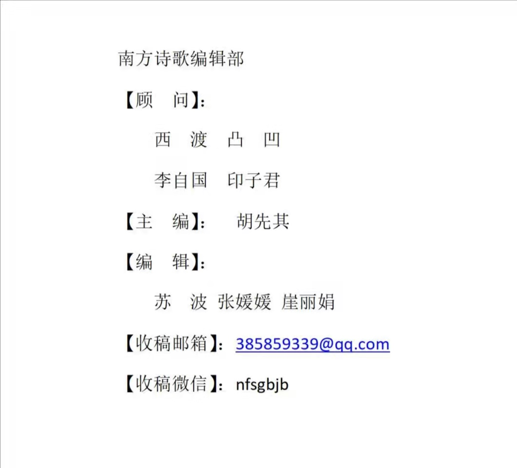 陈 建：次 人（图5）