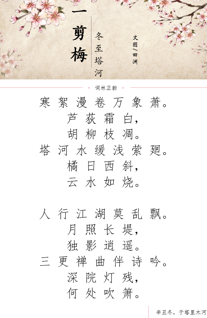 WeChat Image_20220301212517.png
