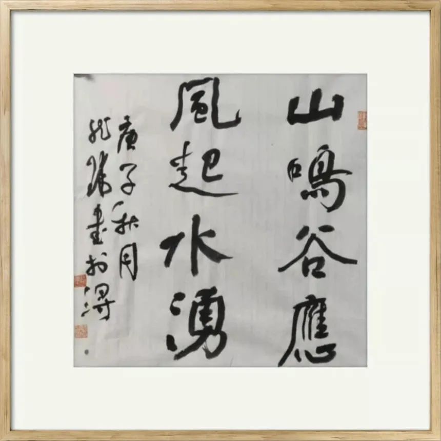「文脉传承·龙玮」时代华章|书画经典|名家特展