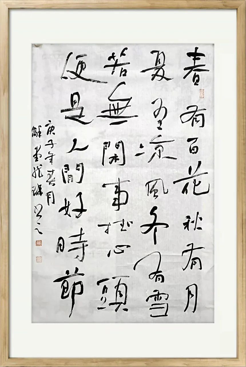「文脉传承·龙玮」时代华章|书画经典|名家特展