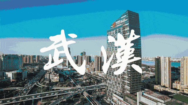 【美文美诵】《春到武汉》——诗琴吟诵昆山新作(图14)