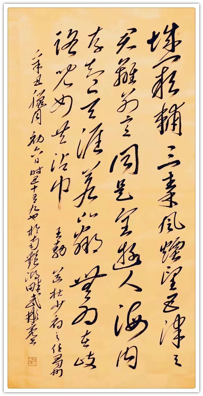 武彬亮：《2022全国两会·艺术专刊》特别推荐艺术家