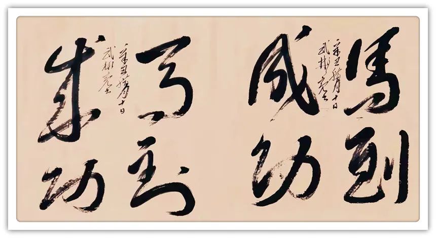 武彬亮：《2022全国两会·艺术专刊》特别推荐艺术家
