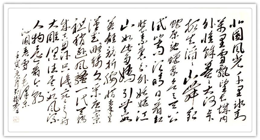武彬亮：《2022全国两会·艺术专刊》特别推荐艺术家