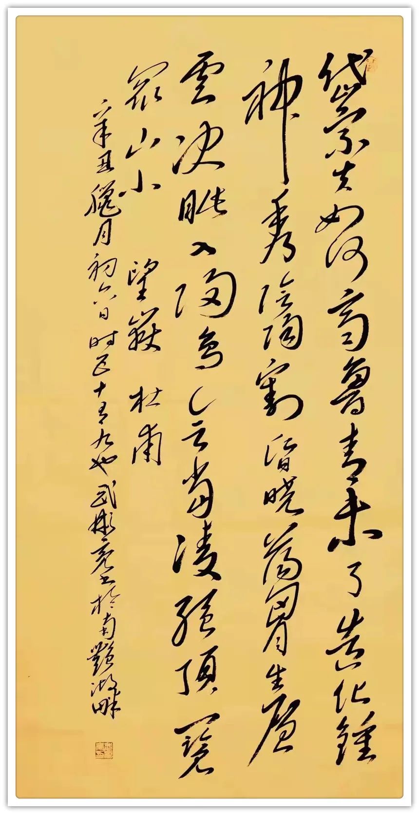 武彬亮：《2022全国两会·艺术专刊》特别推荐艺术家