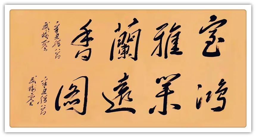武彬亮：《2022全国两会·艺术专刊》特别推荐艺术家